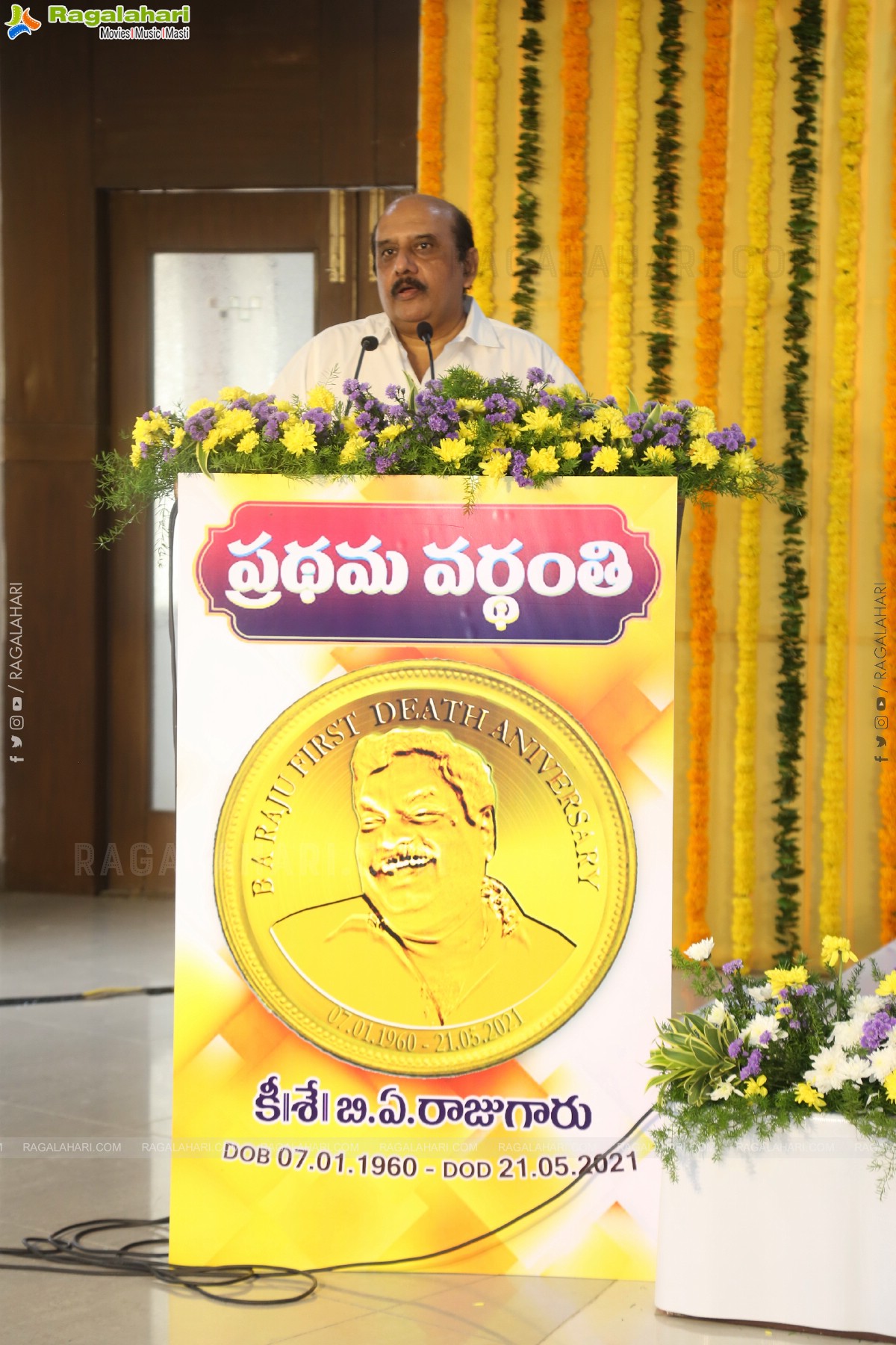 Remembrance Meet on 1st Death Anniversary of Shri BA Raju