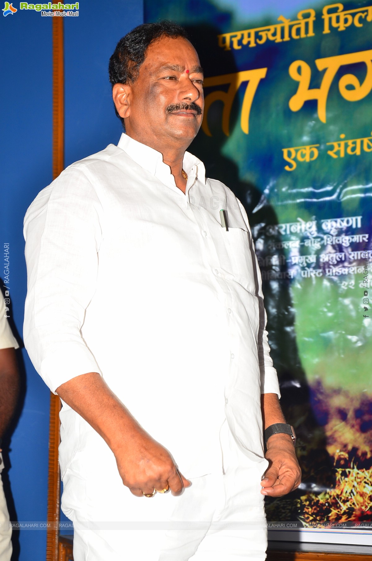 Lata Bhagwan Kare Press Meet