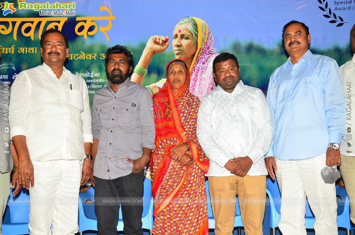 Lata Bhagwan Kare Press Meet