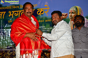 Lata Bhagwan Kare Press Meet