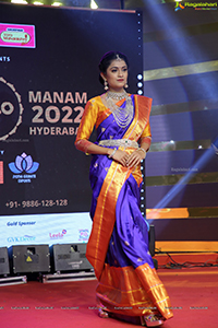 Manam 2022 Hyderabad at Park Hyatt