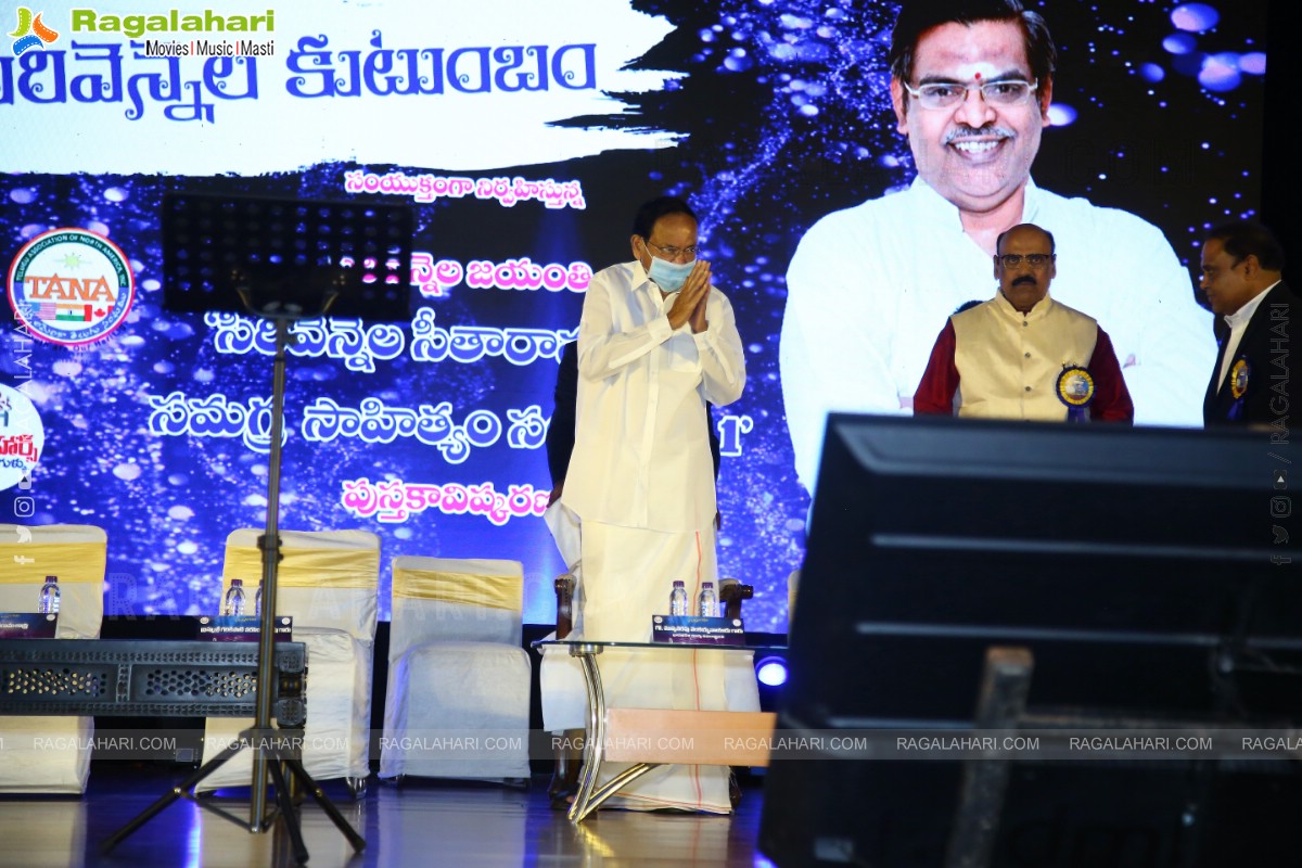 Sirivennela Jayanthi by TANA Prapancha Shahitya Vedhika and SiriVennela Family at Shilpakala Vedika, Hyderabad