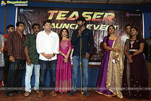 Antham Kadidi Arambham Movie Teaser Launch