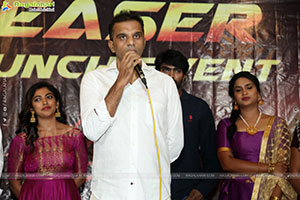 Antham Kadidi Arambham Movie Teaser Launch