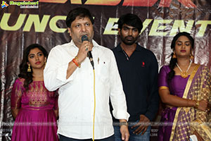 Antham Kadidi Arambham Movie Teaser Launch