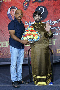 Ganda Movie Press Meet