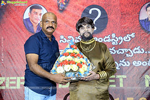 Ganda Movie Press Meet