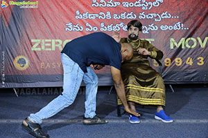 Ganda Movie Press Meet