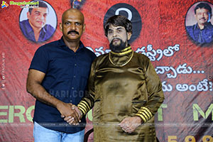 Ganda Movie Press Meet