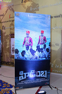 Hidimbha Movie Trailer Launch Event