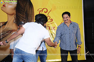 Kotha Rangula Prapancham Teaser Launch Event