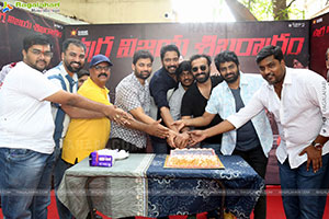 Ugram Movie Success Celebrations