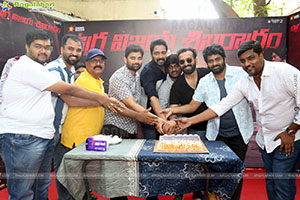 Ugram Movie Success Celebrations