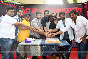 Ugram Movie Success Celebrations