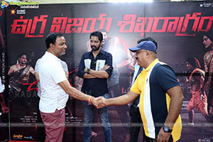 Ugram Movie Success Celebrations