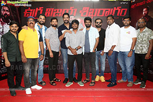 Ugram Movie Success Celebrations