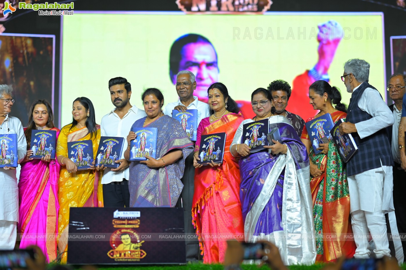 NTR Shatajayanthi Utsavalu Event in Hyderabad