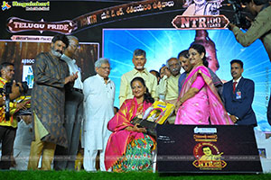 NTR Shatajayanthi Utsavalu Event