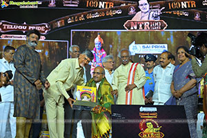 NTR Shatajayanthi Utsavalu Event