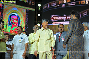 NTR Shatajayanthi Utsavalu Event