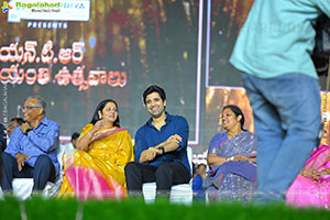 NTR Shatajayanthi Utsavalu Event