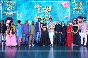 Aa Okkati Adakku Movie Pre Release Event