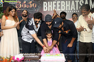Bhairavam Movie Success Celebrations, Press Meet