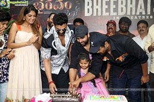 Bhairavam Movie Success Celebrations, Press Meet