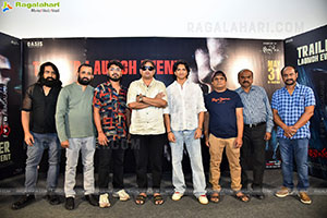 Ghatikachalam Movie Trailer Launch Event