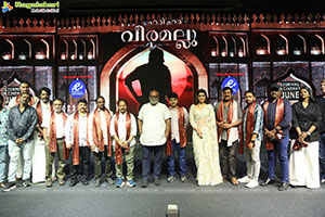 Pawan Kalyan's Hari Hara Veera Mallu Grand Press Meet