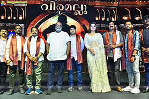 Pawan Kalyan's Hari Hara Veera Mallu Grand Press Meet