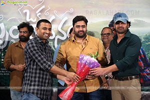 Oka Brundavanam Movie Pre Release Event