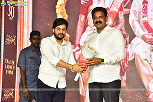 Shashtipoorthi Movie Trailer Launch Event