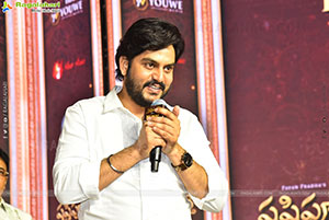 Shashtipoorthi Movie Trailer Launch Event