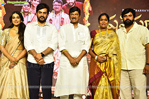 Shashtipoorthi Movie Trailer Launch Event