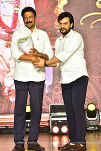 Shashtipoorthi Movie Trailer Launch Event
