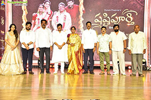 Shashtipoorthi Movie Trailer Launch Event