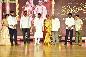 Shashtipoorthi Movie Trailer Launch Event