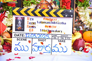New Talent Roars(NTR) Production No.1 Movie Launch Event 