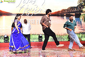 Sumanth Prabhas's Godari Gattupaina Movie Pre Release Event 