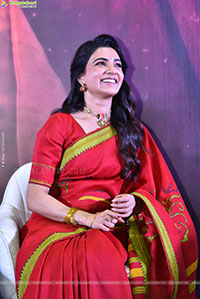 Maa Inti Bangaram Movie Trailer Launch Event