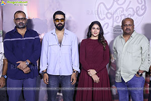 Sathi Leelavathi Movie Trailer Launch Event, Press Meet 