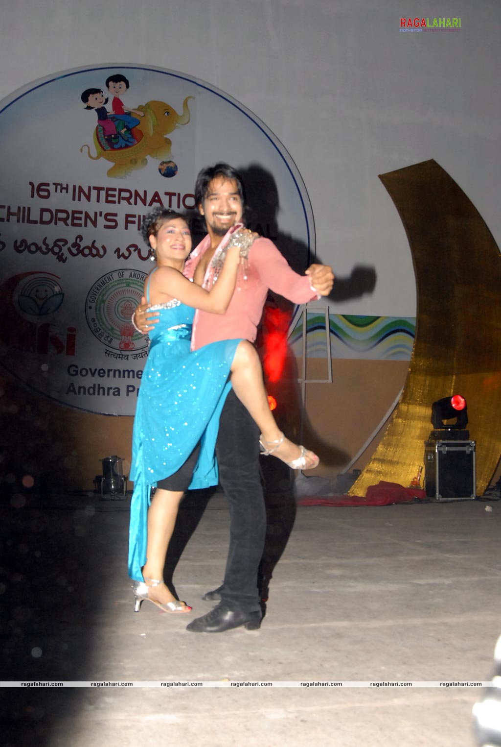 16th International Children's Film Festival Inagural Function