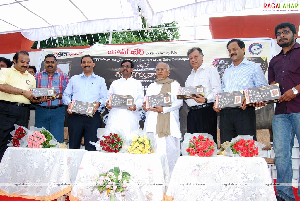 ANR's Gurtukostunnayi Video Launch