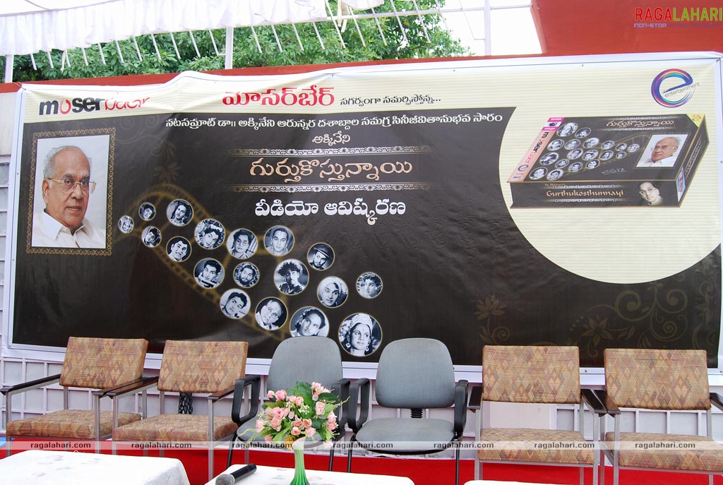 ANR's Gurtukostunnayi Video Launch