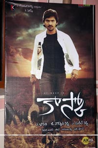 Kaasko Audio Release