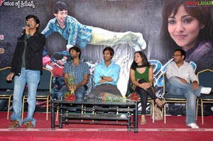 Kurradu Platinum Disc Function