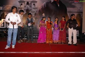 Leader Audio Release