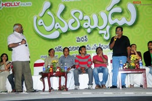 Pravarakhyudu Audio Release