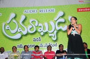 Pravarakhyudu Audio Release